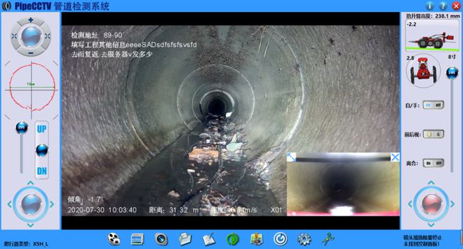 翁田镇管道CCTV检测专家-炜誉市政工程有限公司