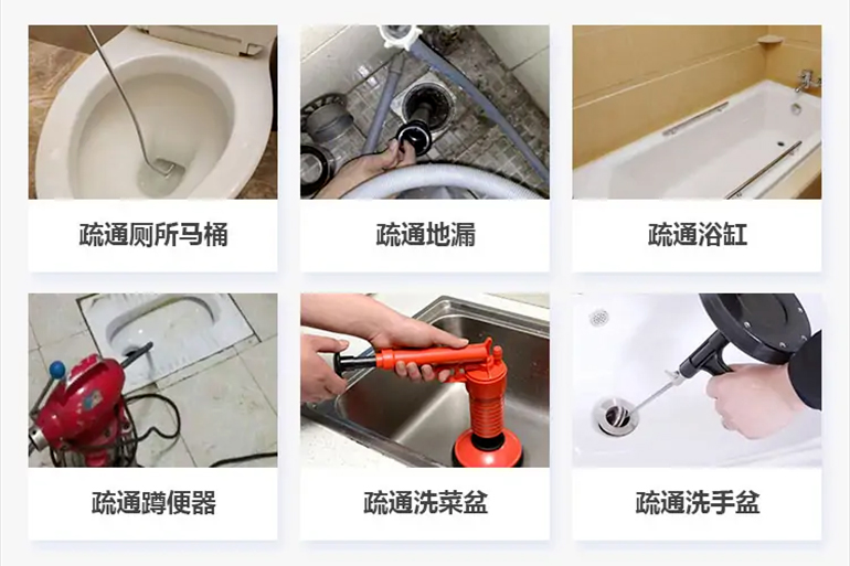 翁田镇下水道疏通电话【管道疏通】24h专业上门服务